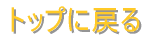 gbvɖ߂